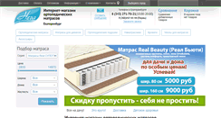 Desktop Screenshot of negagroup.ru