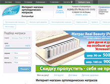 Tablet Screenshot of negagroup.ru